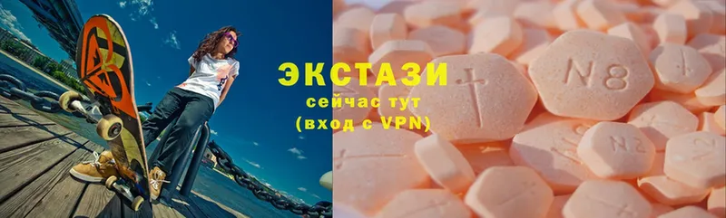 как найти закладки  Бабаево  Экстази 300 mg 