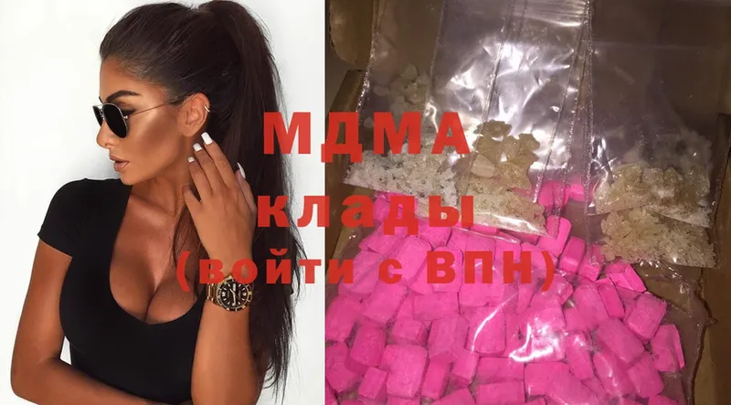 наркотики  Бабаево  MDMA VHQ 